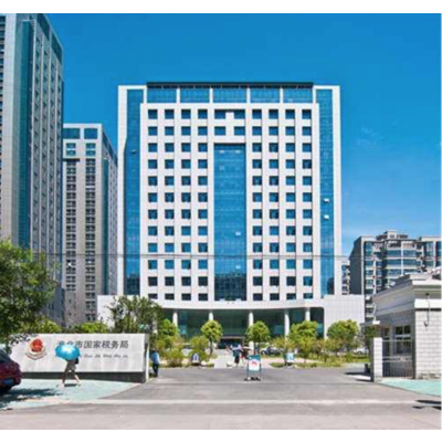 國(guó)家稅務(wù)總局安徽省稅務(wù)局