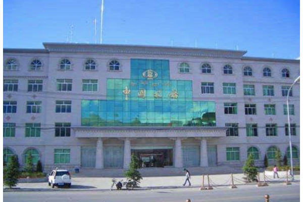 國(guó)家稅務(wù)總局西藏稅務(wù)局