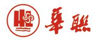 華聯