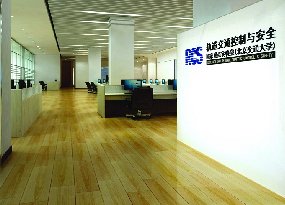北京交通大學